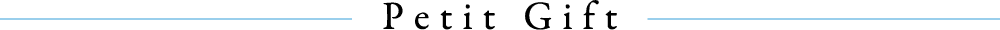 Petit Gift